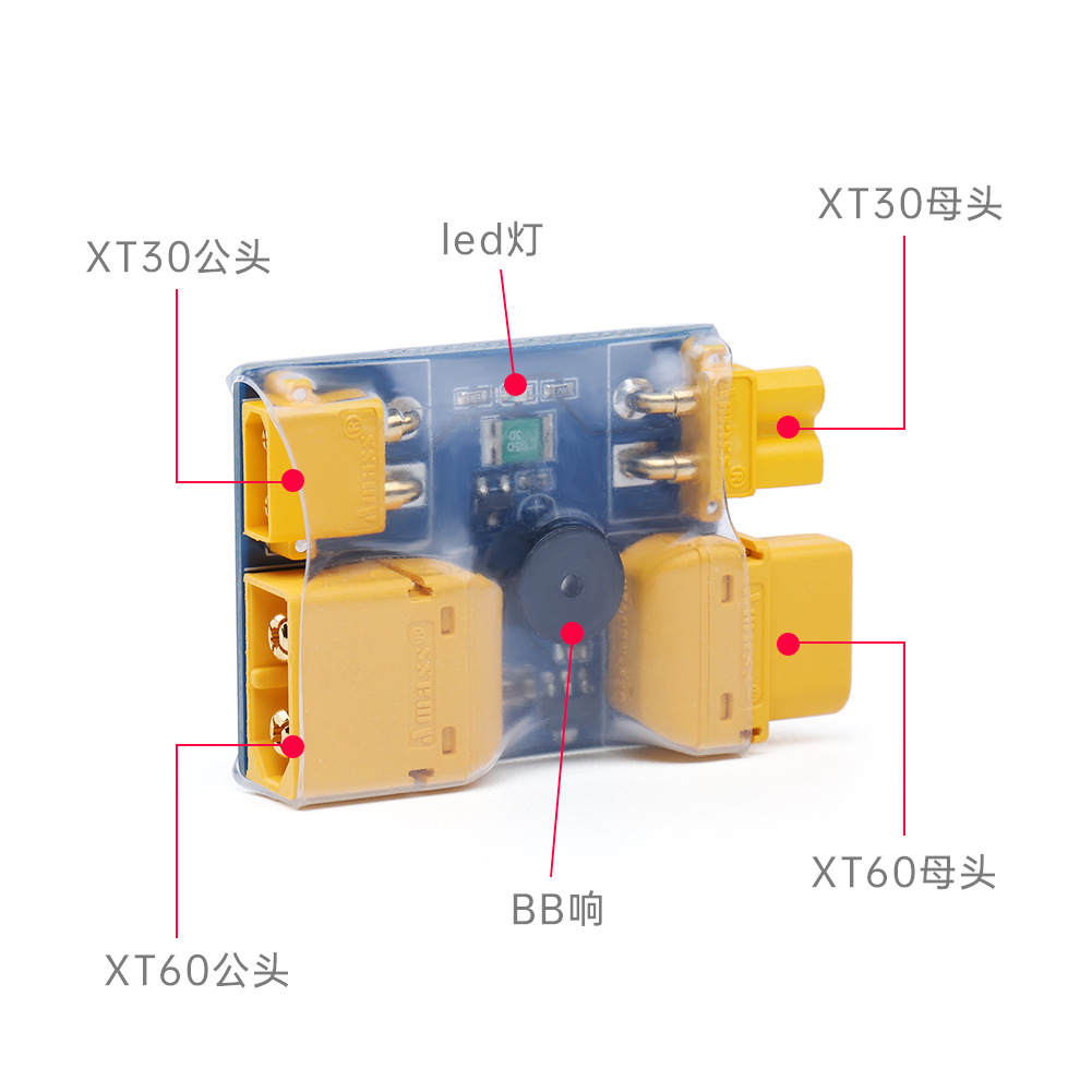 IFlight XT30 / XT60 스마트 스모크 스토 - Drone Battery Smart 리뷰 및 가격