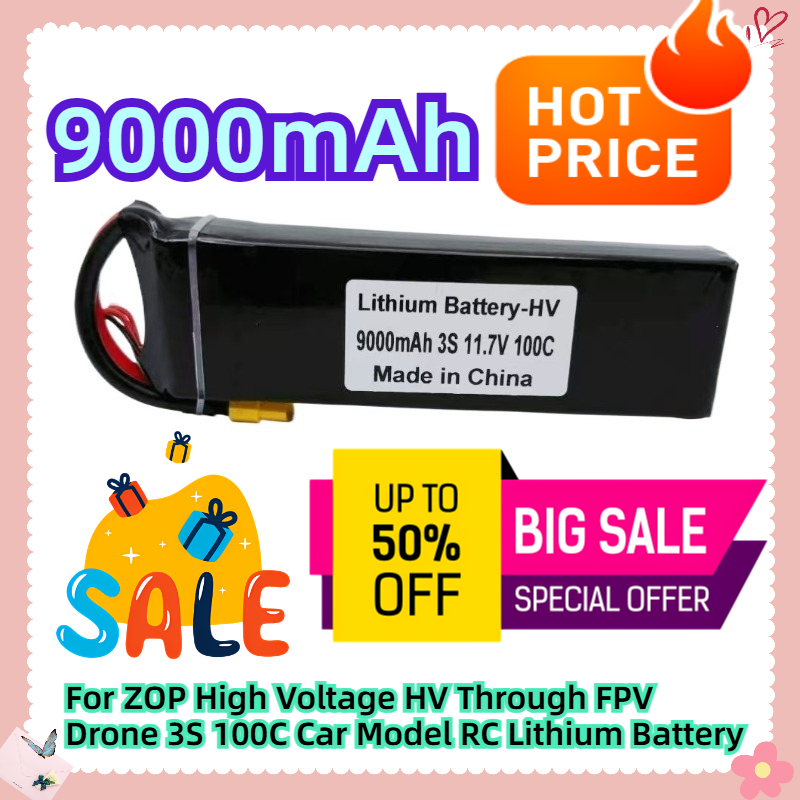 ZOP 고전압 HV FPV 드론용 9000mAh 3S  - Drone Battery High Voltage 리뷰 및 가격