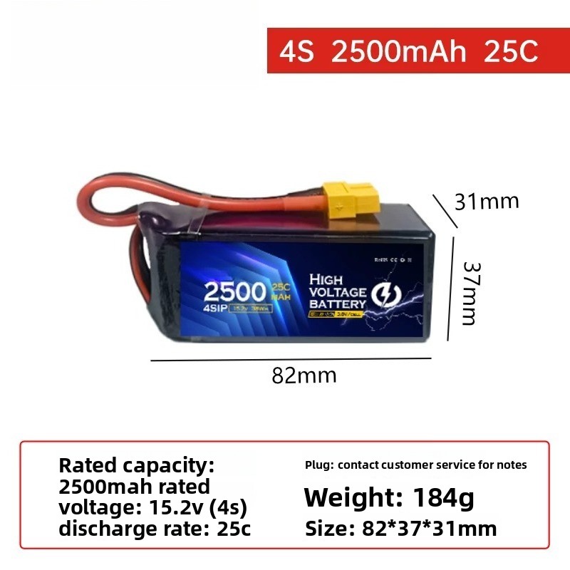 DUPU 6s 2500mAh 고전압 버전 리튬 배터리  - Drone Battery High Voltage 리뷰 및 가격